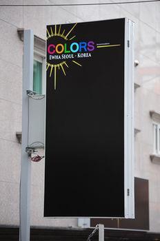 Colors Ewha Seoul Apartment Zewnętrze zdjęcie